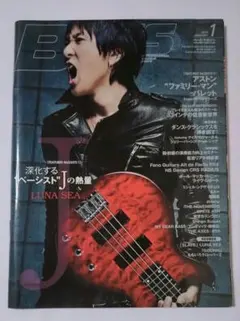 BASS MAGAZINE☆2014年1月☆LUNA SEA☆J表紙☆