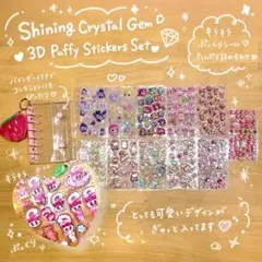 シール帳 完成品 セット エスターバニーシール ティニピン バインダー、おまけ付
