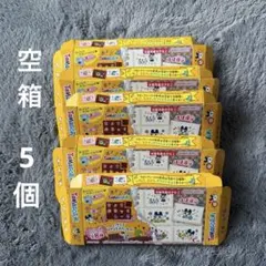 たまごっち　ちょこぶろっくしーる　空箱　箱　たまごっちちょこぶろっくしーる