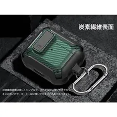 【未使用】AirPods3 ケース 衝撃吸収 カラビナ付き グリーン