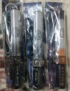 【最終価格】ミュージカル 刀剣乱舞 刀ミュ ペンライト3本セット①