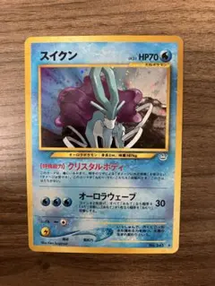 ポケモンカード スイクン クリスタルボディ - メルカリ