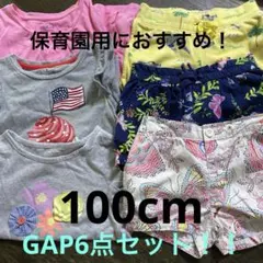 ⭐︎まとめ売りGAP6点セット100cm-110cm