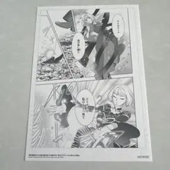 さいとうちほ「とりかえばや」複製原画（小学館フラワーズ 漫画賞投稿