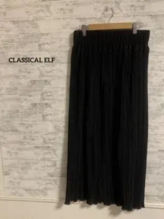 クラシカルエルフ　メロープリーツタイトロングスカート　M L ブラック