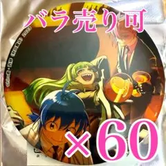 カルエゴ if魔フィア 缶バッジ コミケ アフコミ 秋田書店 C108 カルエゴ if魔フィア 缶バッジ コミケ アフコミ 秋田書店 C108 - メルカリ