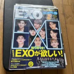 EXO雑誌7冊、カレンダー、トレカ　グッズ色々変更あり