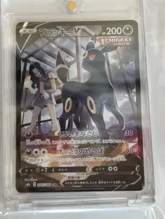 2026年最新】ポケモンカード ブラッキーv csrの人気アイテム - メルカリ