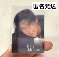 【目黒蓮】Snow Man チラ見カード Snow World