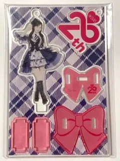 AKB48 小栗有以 アクリルスタンド アクスタ 武道館