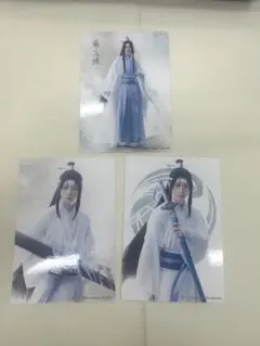 白*藍様 舞台 魔道祖師 遡洄編 ステそし アクスタ クリアカード