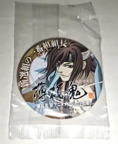 SideM 天地四心伝 缶バッジ 等身 山下次郎 SideM 天地四心伝 缶バッジ 等身 山下次郎 - メルカリ