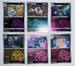 ポケモンカード　まとめ売り　中国語　マスターボールミラー　レア　宝石包 2026年最新】ポケモンカード 中国 ミラーの人気アイテム - メルカリ
