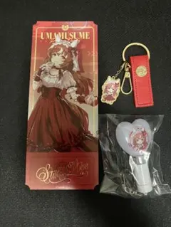 ウマ娘 スティルインラブ ステンレスボトル ビックカメラ - メルカリ