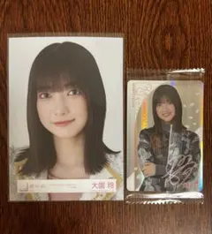 ずみ様 リクエスト 2点 まとめ商品