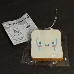 シナモロール ふわふわパンマスコット サンリオキャラクターズ ガチャガチャ