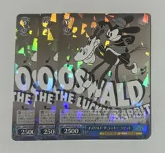 2026年最新】ヴァイスシュヴァルツディズニー100の人気アイテム - メルカリ