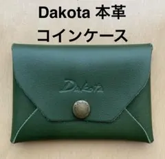 【新品】Dakota 本革 コインケース カーキ