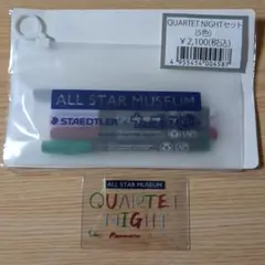 QUARTET NIGHTセット (5色)　うたプリ　クリアカード　カルナイ
