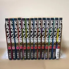ドラゴン桜2 全巻 ドラゴン桜2 1〜17巻全巻セットまとめ売り漫画マンガ全巻