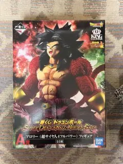 一番くじ ドラゴンボール A賞 ブロリー 超サイヤ人4フルパワー 開封品 美品