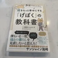 2026年最新】獣医 教科書の人気アイテム - メルカリ