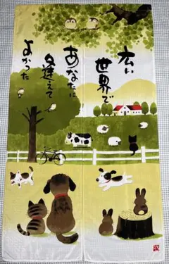 Item thumbnail for item cbe15a43-69d9-48a3-a35c-552aa4a9bc29