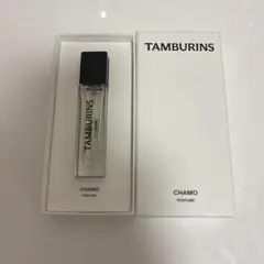 TAMBURINS CHAMO 50ml 箱無し - メルカリ
