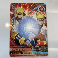 【美品】うずまきナルト(九尾ナルト4本目)爆レア　ナルティメットクロスNX245 美品】うずまきナルト(九尾ナルト4本目)爆レア ナルティメットクロス
