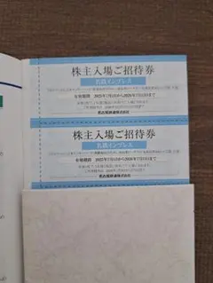 UVERkyon様 リクエスト 2点 まとめ商品