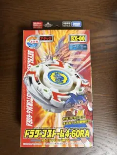 2026年最新】爆転シュートベイブレードスタジアムの人気アイテム