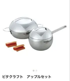 2026年最新】ビタクラフト アップルの人気アイテム - メルカリ