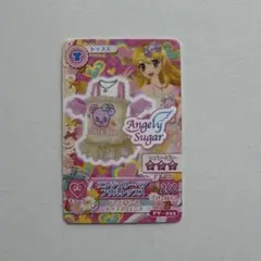 2025年最新】アイカツ ミニカードの人気アイテム - メルカリ