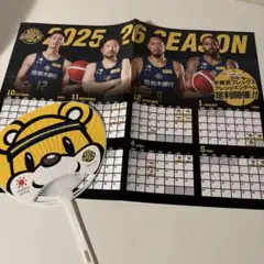 宇都宮ブレックス カレンダー うちわ