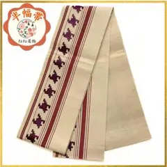 半幅帯 半巾 千鳥 練色 蒲葡 リメイク材料 着物 ハンドメイド 帯 ob194