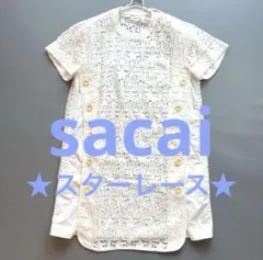 美品 ★sacai サカイ★ スターレースワンピース　ホワイト　星　サイドボタンのサムネイル
