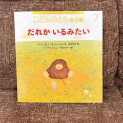 Item thumbnail for item 17a95e10-0922-4dee-8628-af9180f06911