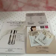 【新品未使用】エリクシール　シュペリエルデザインタイム　セラム
