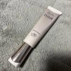 【期間限定値下】ELIXIR デーケアレボリューション ブライトニング＋ba