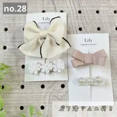 ベビー&キッズヘアクリップ　4点