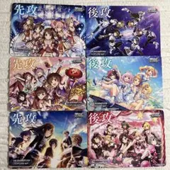 アイドルマスターシンデレラガールズ 先攻後攻マーカー
