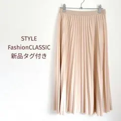 新品未使用　STYLE　プリーツ ロングスカート　L　ピンクベージュ　ミモレ丈