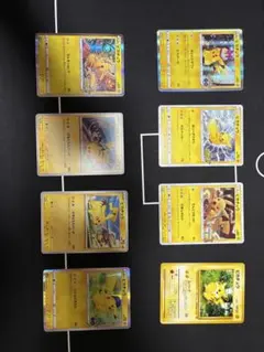 ポケモンカード 旧裏 引退 コロコロ プロモ ピチューとピカチュウ 