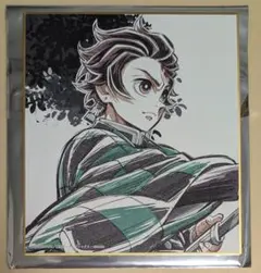 鬼滅の刃 無限列車 四周年記念カフェ 色紙 炭治郎