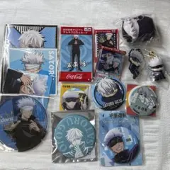 呪術廻戦 五条悟 まとめ売り