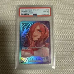 【PSA10】ヴィンスモーク・レイジュ L リーパラ OP06-042 新品