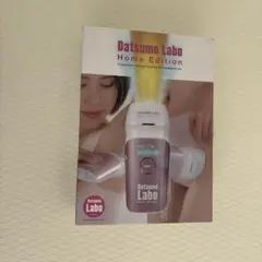 2025年最新】脱毛ラボ 脱毛・除毛の人気アイテム - メルカリ