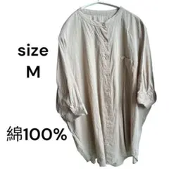 ohagi&momiji様 リクエスト 2点 まとめ商品