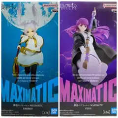 葬送のフリーレン MAXIMATIC フリーレン フェルン フィギュア 2種