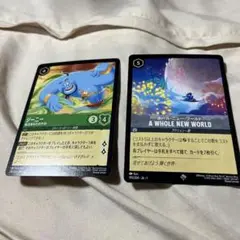ロルカナ　lorcana ジーニー　ホールニューワールド